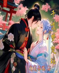 千落的戏份多吗