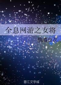  全息网游社交玩法大揭秘 